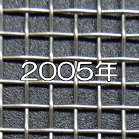 2006�N���i�ʐ^