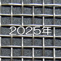 2024Niʐ^