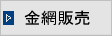 Ԕ̔